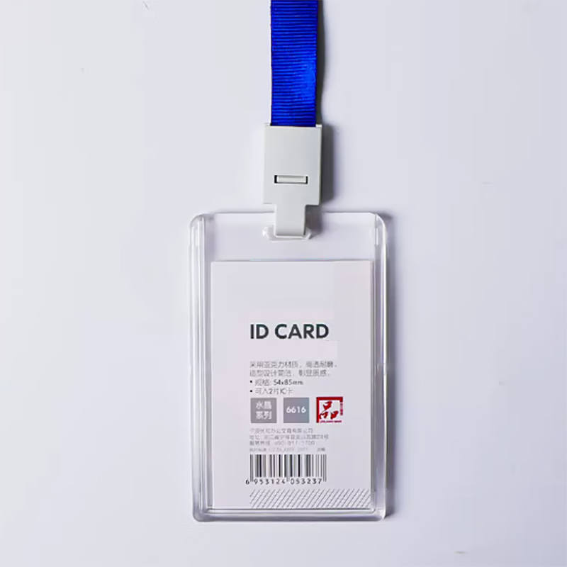 亚克力水晶挂牌证件卡套带挂绳红黄蓝绿粉灰紫桔白黑色 下单备注 横款85*54