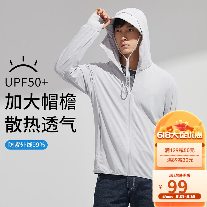 雪中飞UPF50+防晒衣女男2023夏季大码薄款外套百搭情侣