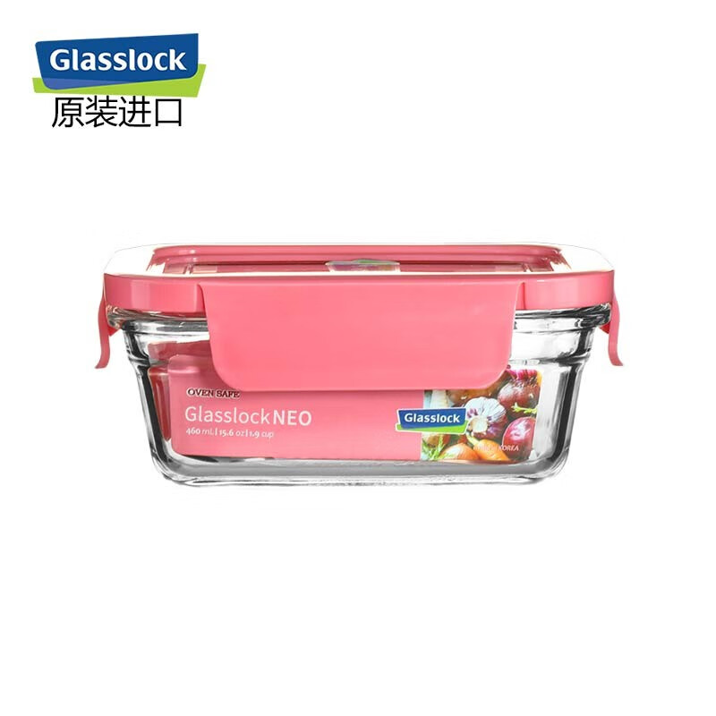 GLASSLOCK��NEO����ϵ�С����ȸֻ��������ʺпɲ�ж�Ƿ��б�Я�㵱������ 460ml������Ů��(΢������)