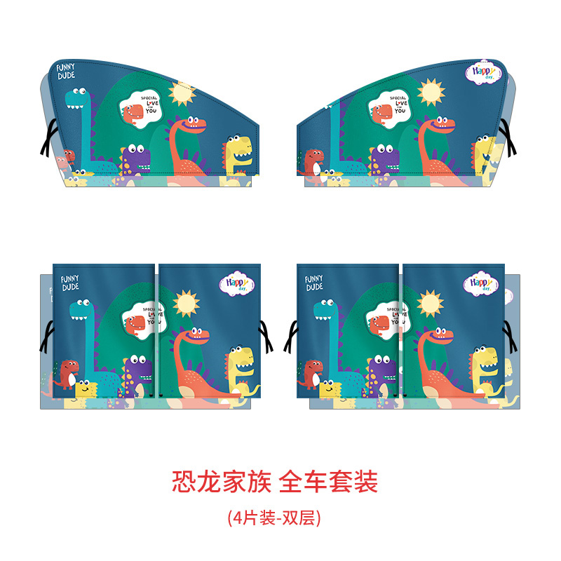 媒体曝光实情梵臣FC-2203汽车窗帘怎么样好不好？网友吐槽评价反馈感受