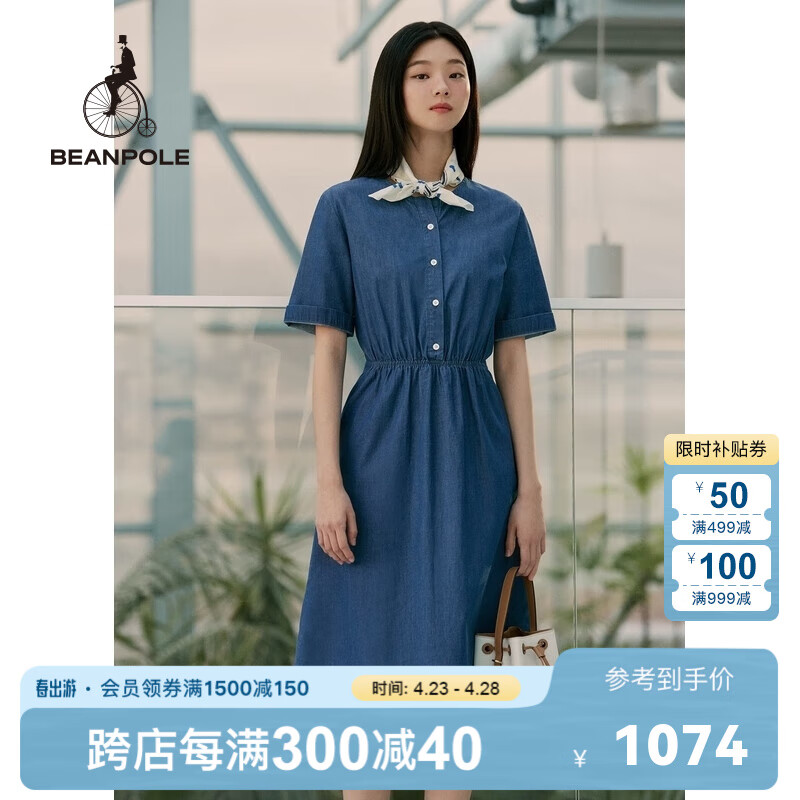 beanpole【100%纯棉】滨波 夏季新款女士蓝色圆领收腰连衣裙 蓝色 160/84A