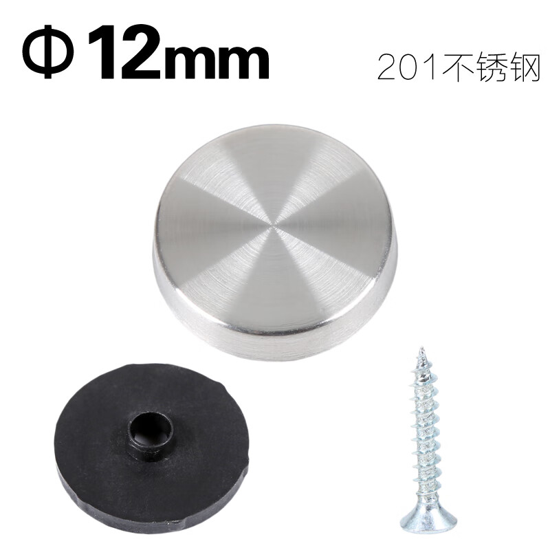 适之100套 玻璃钉 装饰钉 装饰盖 镜子钉 广告螺丝 不锈钢广告钉镜钉
