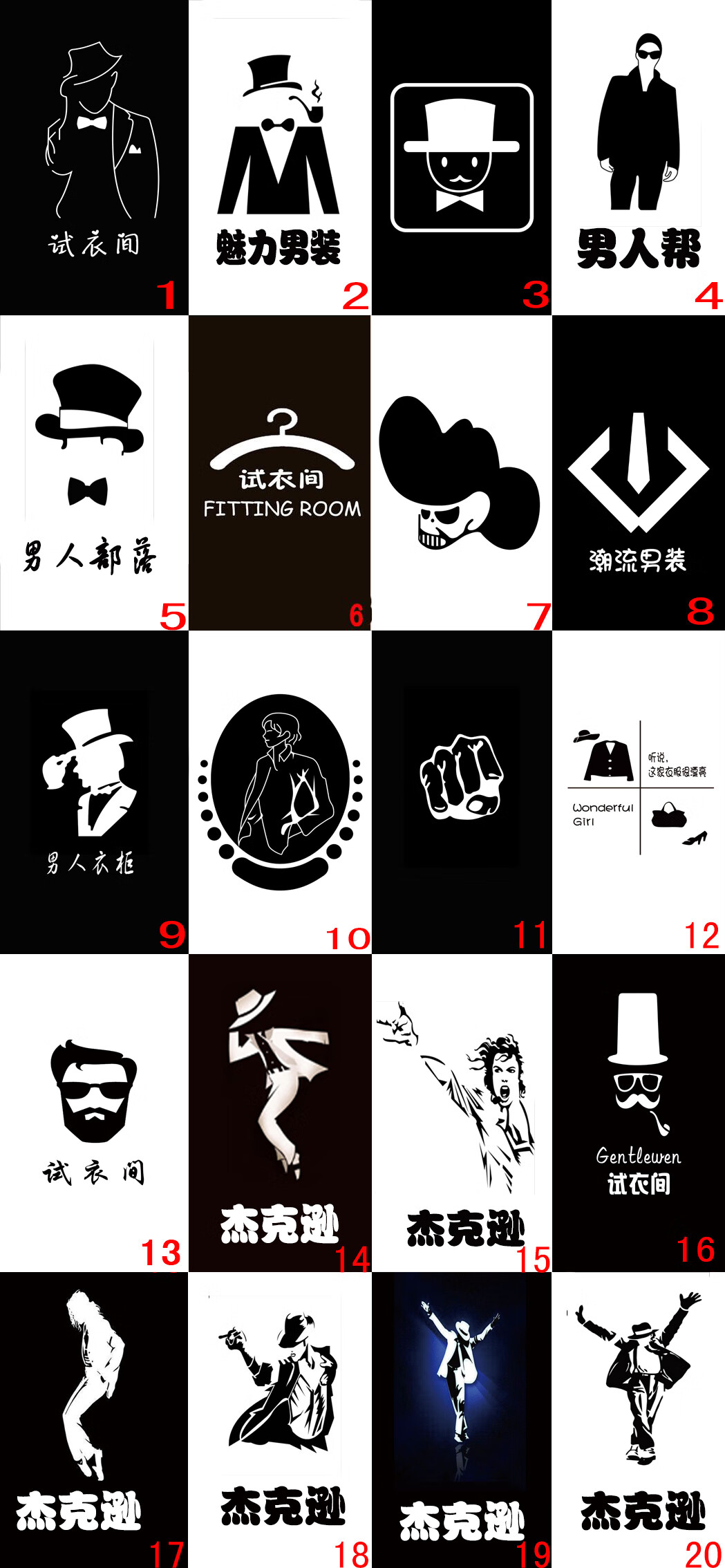 定做男装店门头帘子半帘布艺男装服装店试衣间更衣室门帘定制logo 120