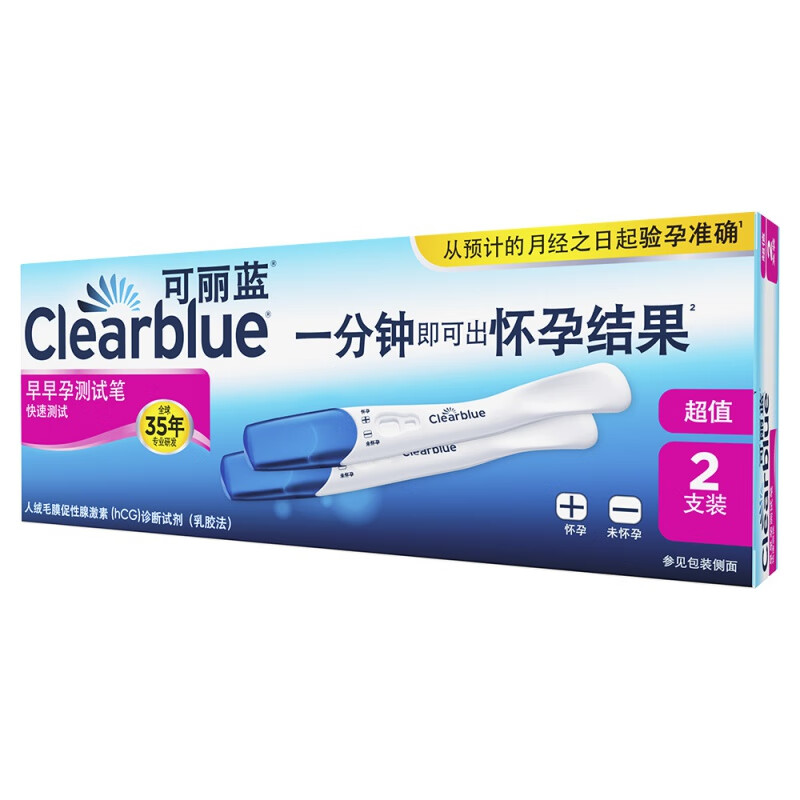 可丽蓝（Clearblue） 早早孕笔 验孕棒 【2支装】 可丽蓝 (hCG)诊断 1盒