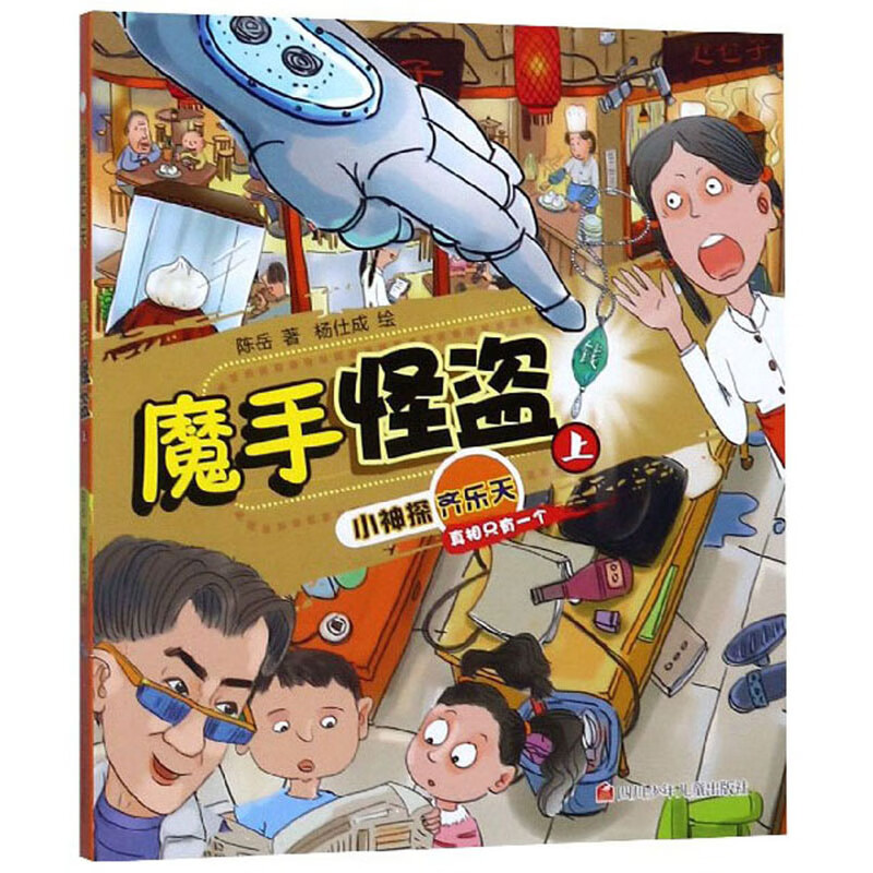 ħ�ֵֹ����ϣ�/С��̽������  10.4Ԫ