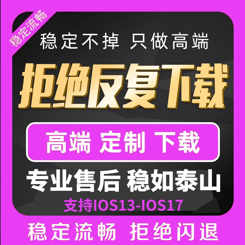 蓝礼苹果分身微信软件vx多开 ios双开朋友圈微商信息转发稳定双微密友 专业版使用感如何?