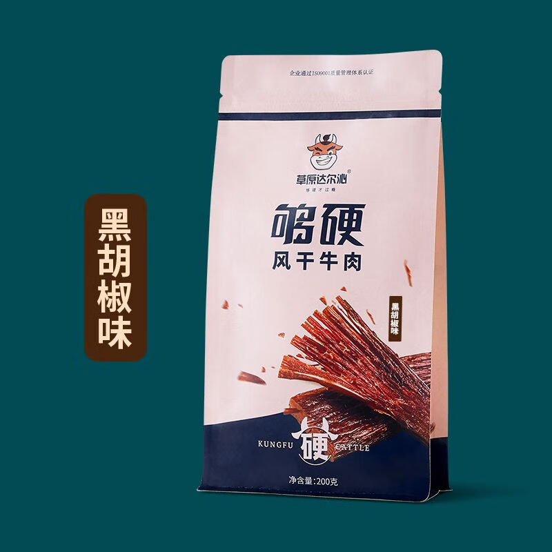 草原达尔沁草原达尔沁风干手撕牛肉干蒙古超干麻辣牛肉零食小吃小包装 黑椒
