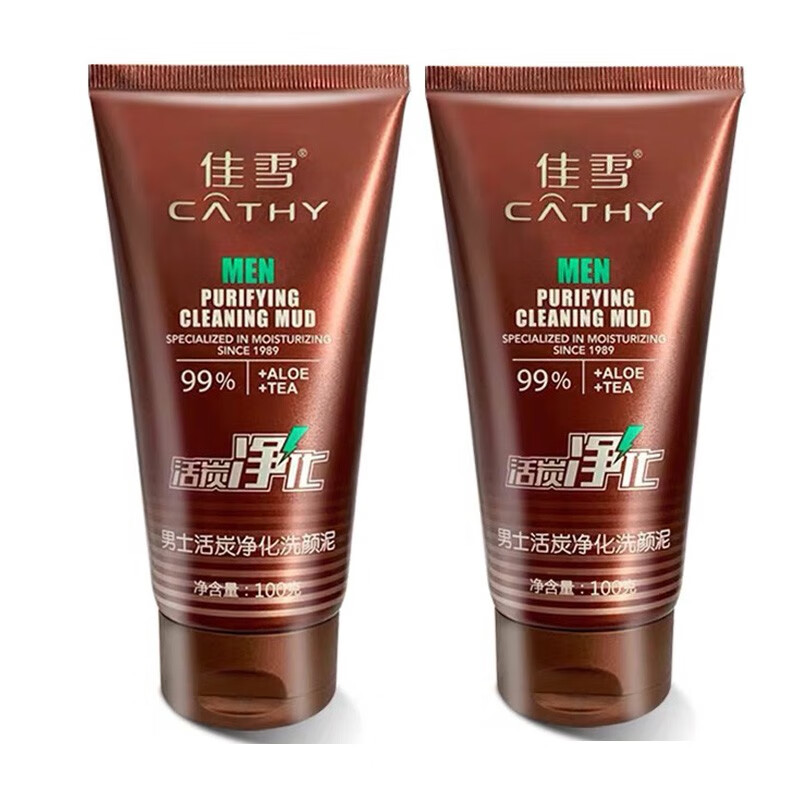 佳雪男士活炭净化洗颜泥 洁面膏 洗面奶100g  清洁 (1699)