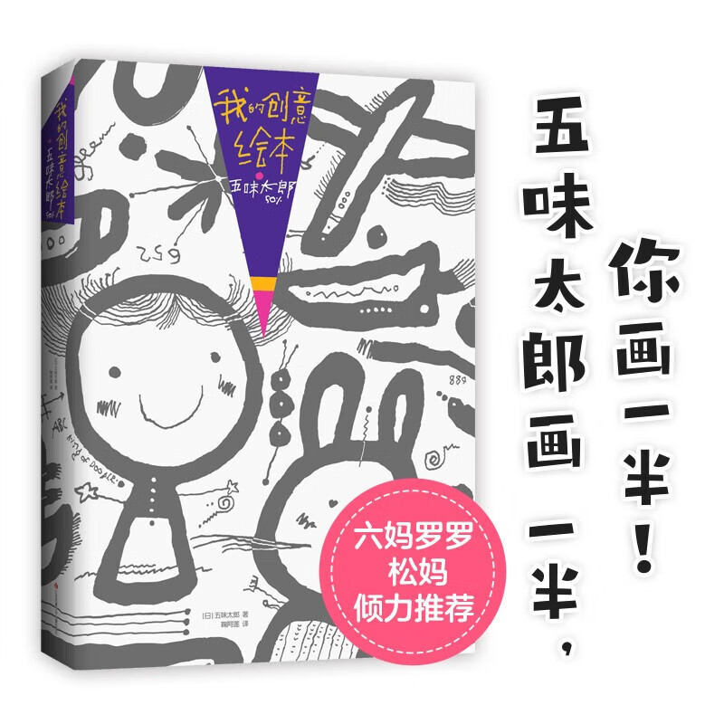京东图书文具 2023-07-09 - 第24张 | 最新购物优惠券 京东图书文具 2023-07-09 - 第24张 | 最新购物优惠券