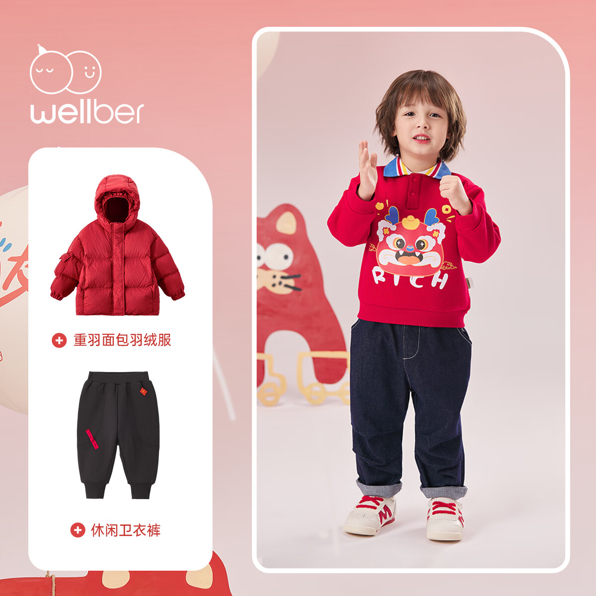 威尔贝鲁（WELLBER）儿童卫衣2024秋冬款新年拜年上衣保暖男女童套头长袖休闲童装 翻领卫衣【新年红】 110
