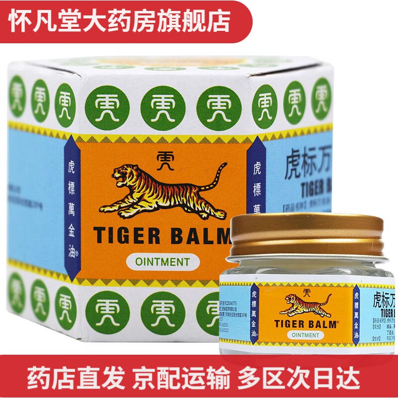 虎标万金油 复方樟薄软膏19.4g/盒 1盒装