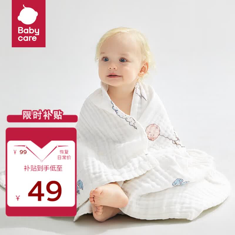 babycare儿童浴巾超柔吸水纱布新生婴儿洗澡巾婴儿 95*95-云端月亮兔使用感如何?