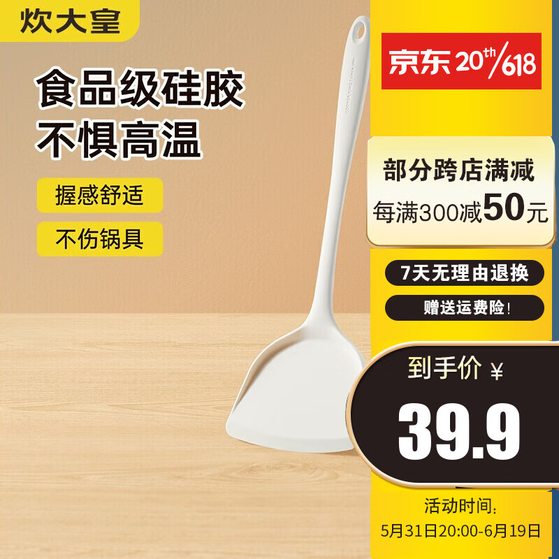 京东新品首发 2023-06-07 - 第9张  | 最新购物优惠券