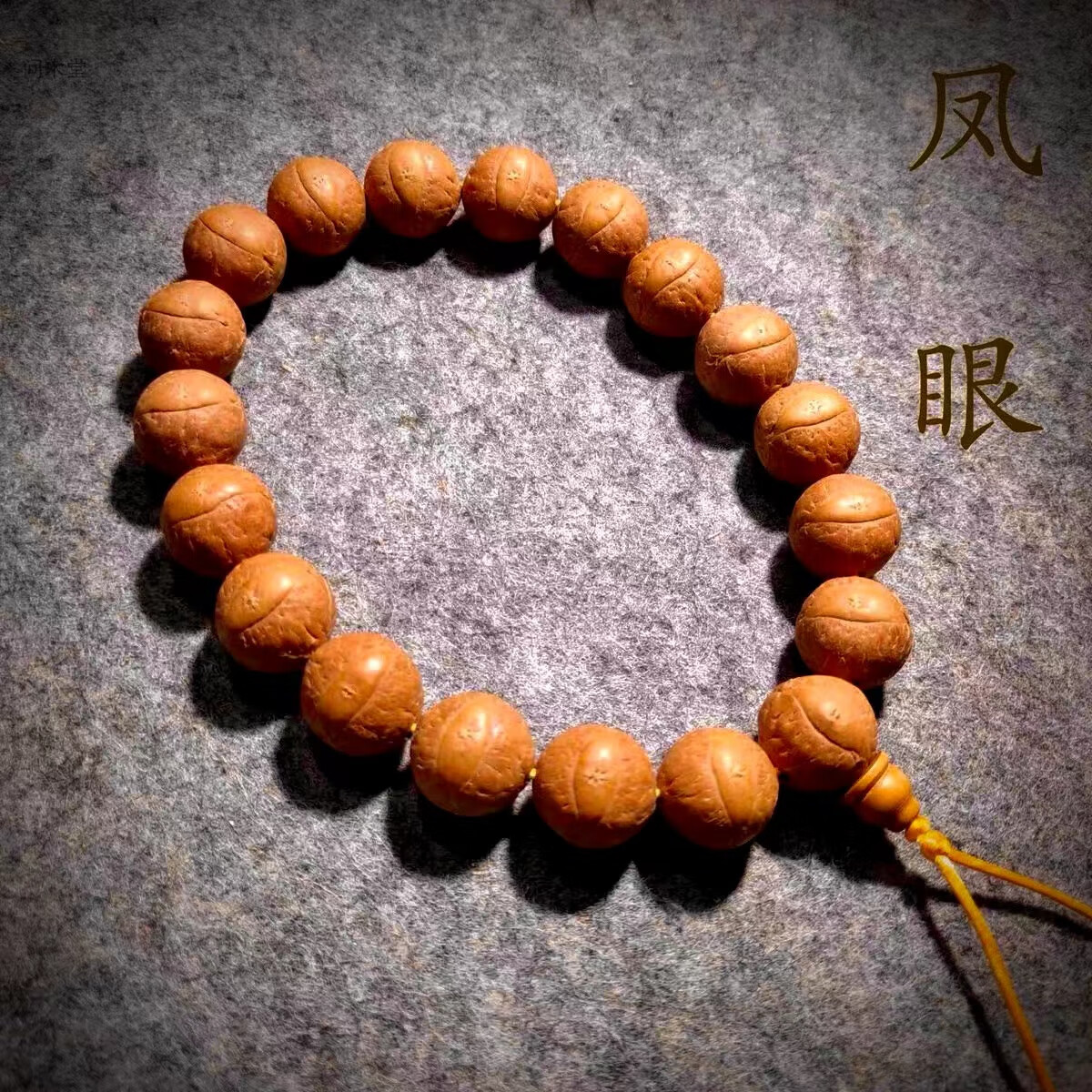 eck正宗尼泊尔凤眼菩提18颗手持 108颗红皮手串文玩精品菩提念珠 17mm