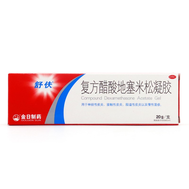 舒伕 复方醋酸地塞米松凝胶 20g 【标准装】本品1盒