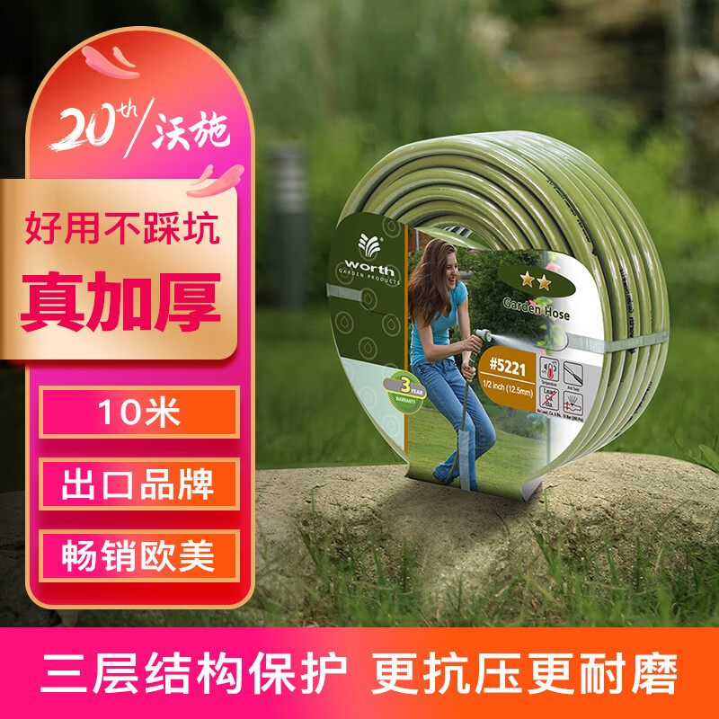 灌溉设备价格走势图分析|灌溉设备价格历史