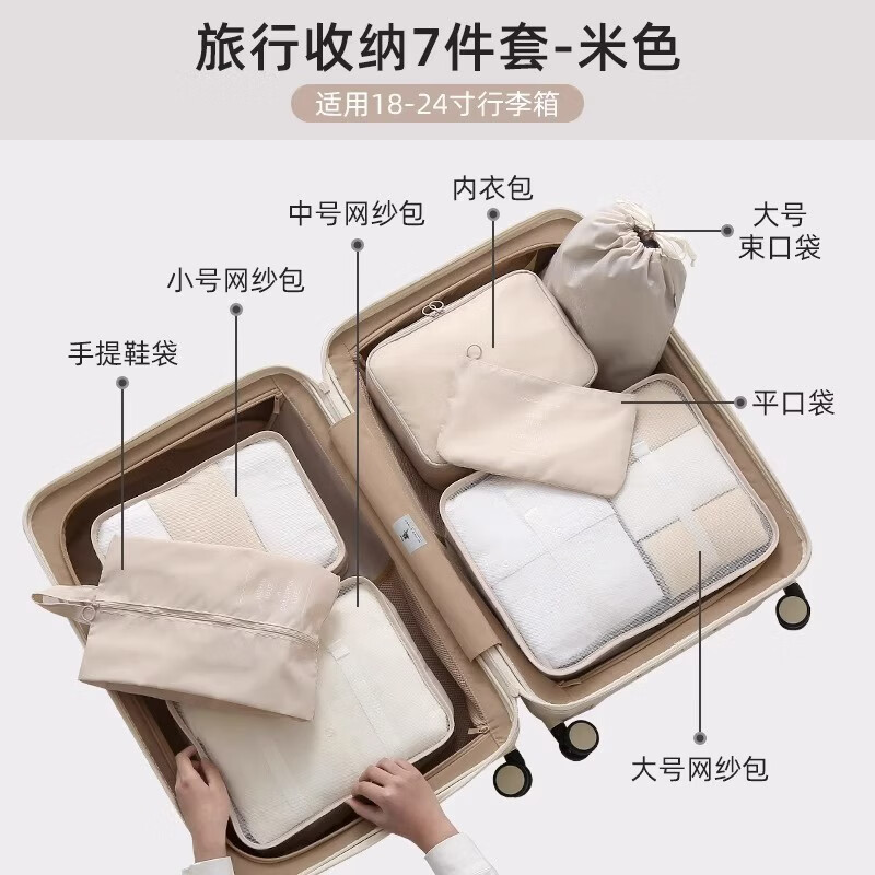 莱衫日本加厚旅行收纳袋行李箱衣物整理包鞋子内衣裤收纳包衣服分装袋