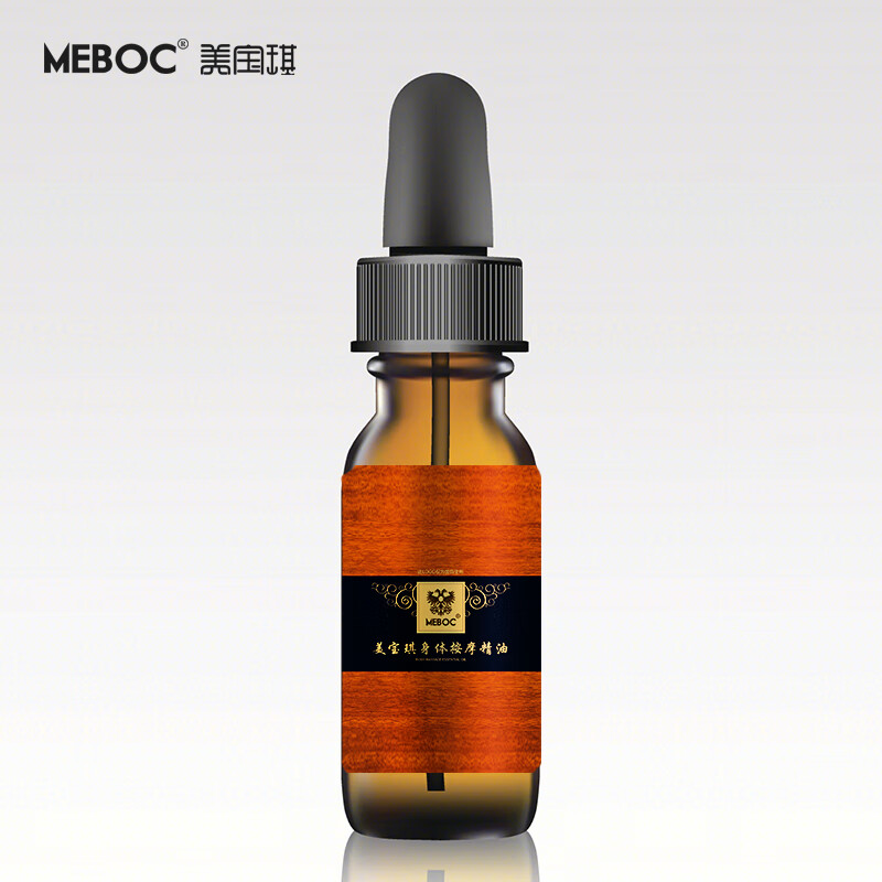 美宝琪（Meboc）身体按摩精油 3ml  高端