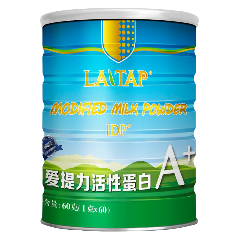 爱提力新西兰进口爱提力活性蛋白A+调制乳粉儿童宝宝孕妇乳清蛋白60g
