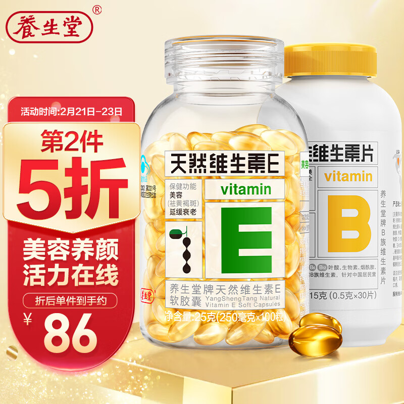 抢购限时!`最新款`价格大降,`趁机`购买可省千元