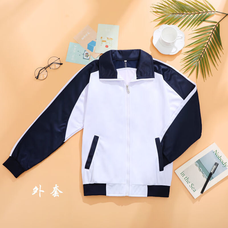 国货秋冬校服长袖套裤子两道杠运动休闲学院风班服毕业男 二中外套 90