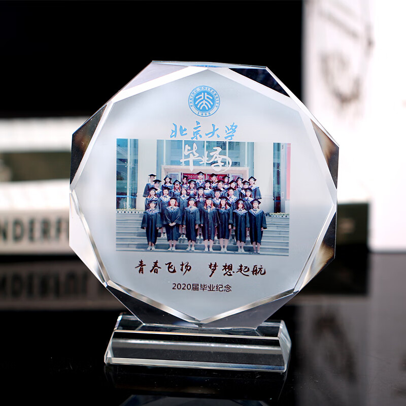 至情至爱创意摆件水晶纪念品定制同学聚会纪念品 实用相框 定做毕业
