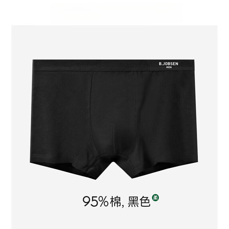男士内裤a类棉平角裤大码中腰速干四角透气男生内裤头 黑色 1条 L