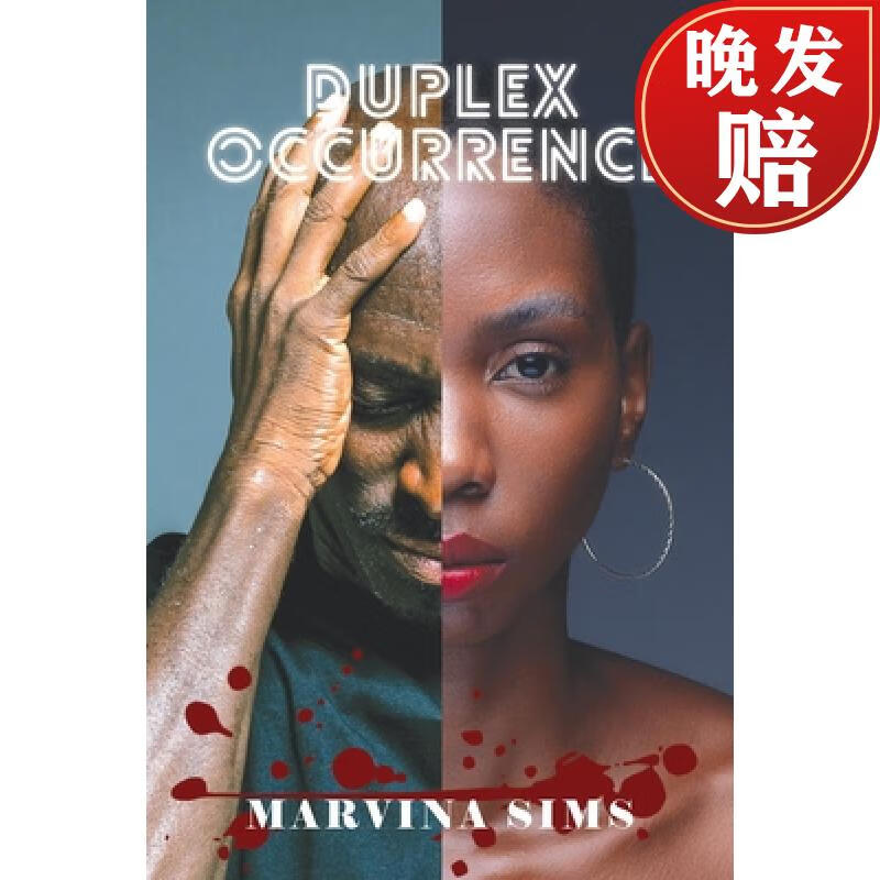 【4周达】duplex occurrence