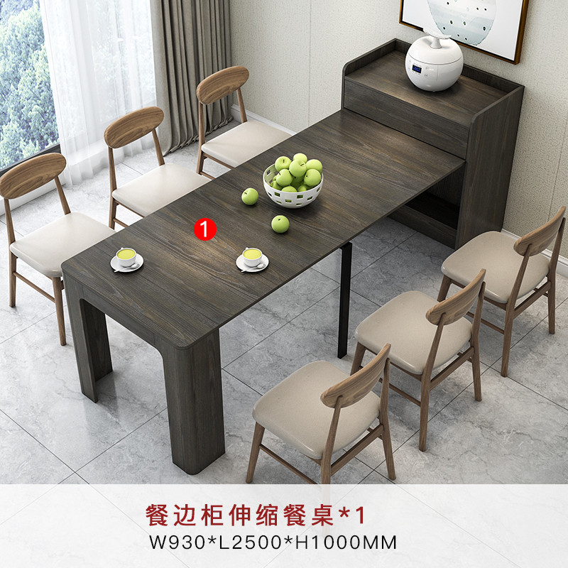 寒婵餐桌折叠餐边柜吧台一体小户型隐形可伸缩饭收纳岛台用多功能
