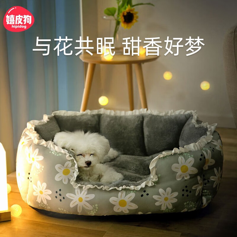 嬉皮狗狗窝四季通用夏天小型犬狗狗床四季通用猫窝非可拆洗泰迪宠物用品 清雅雏菊加绒款 中号-20内宠物通用属于什么档次？