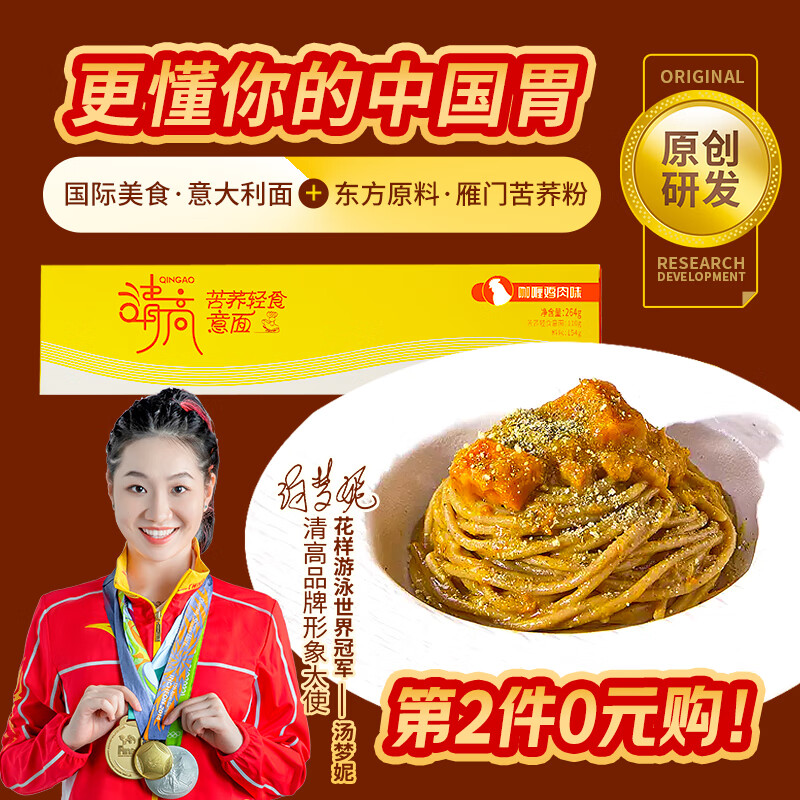 京东的方便食品历史价格在哪看|方便食品价格比较
