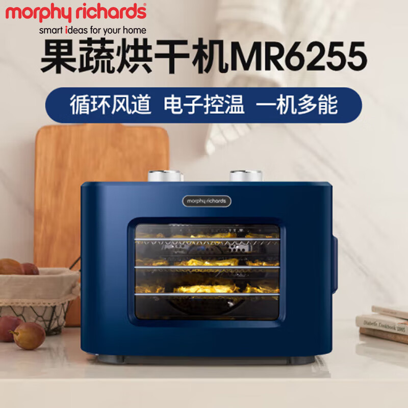 深度分析探讨摩飞电器MR6255干果机质量曝光？吐槽一星期感受分享
