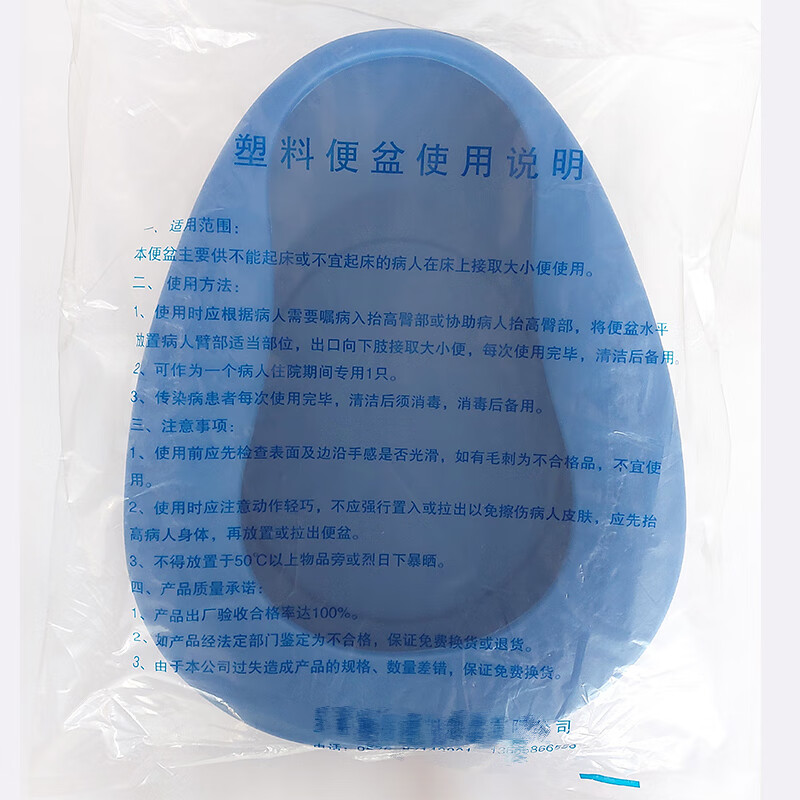 卧床老人大便神器日本 卧床老人便盆病人瘫痪坐便盆床上男女士扁 加厚