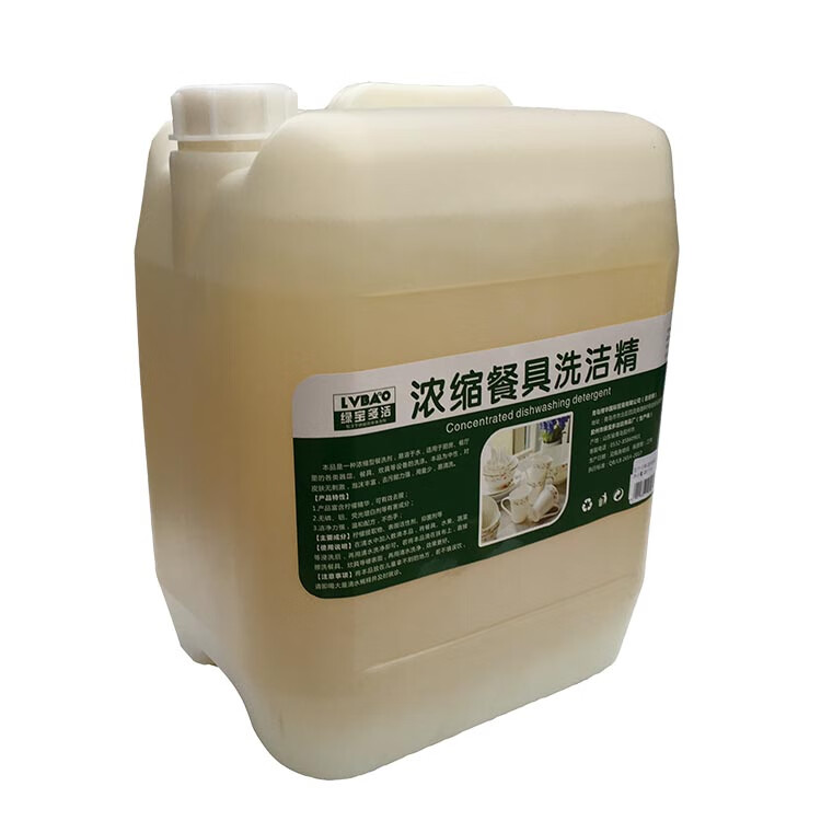 大桶洗洁精20公斤40斤酒店饭店洗碗散装洗洁精洗碗不伤手