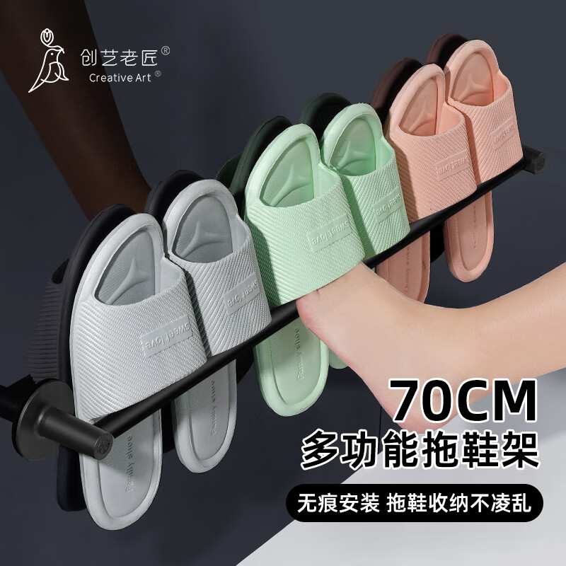 浴室用品历史价格价格查询|浴室用品价格比较