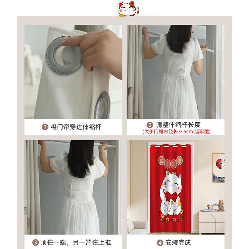 尔青岚卫生间门帘免打孔 厕所遮挡隐私帘 洗手间隔断帘化解门对门挂帘 解忧阁-15 【适合110-150门宽】帘宽170x240