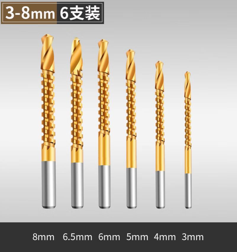 钻头高强度打不锈钢专用木工直柄高 85工友选择3456658mm共6支锯钻