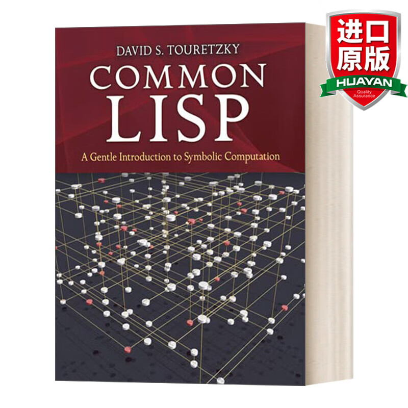 Common LISP 英文原版 通用LISP 符号计算入门介绍 经典编程教材 近400个图表和插图和77页练习答案 英文版 进口英语原版书籍