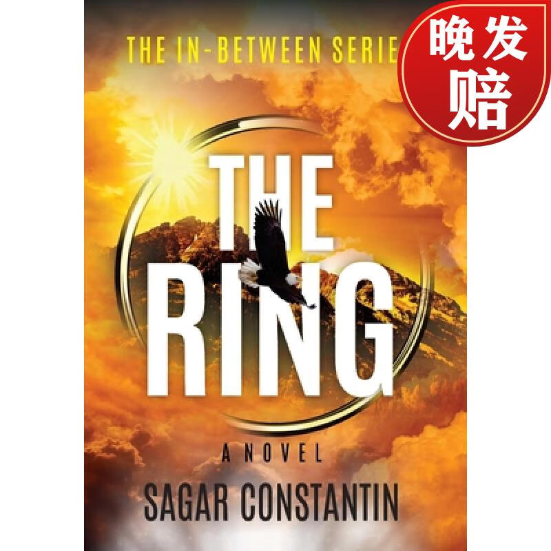 【4周达】the ring