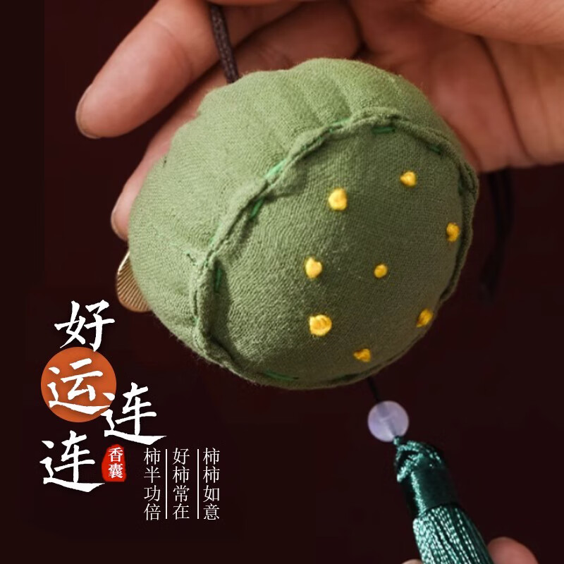 多美忆 端午节香囊 香包 纯艾草填充物端午节送礼盒装饰好运连连成品