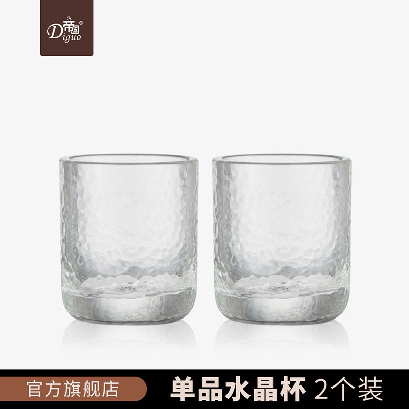 帝国（Diguo） 帝国日式锤目咖啡杯耐热水晶杯玻璃杯茶杯 咖啡品鉴杯公道杯茶杯2个装 150ml