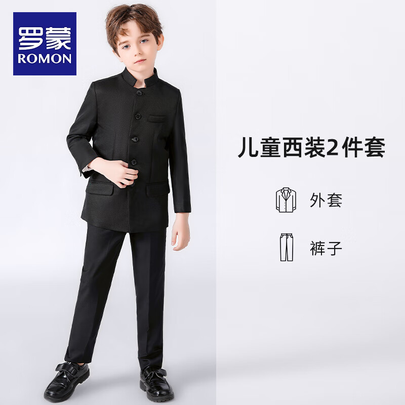 罗蒙男童中山装学生装中国风儿童演出西装套装 黑色中山装两件套 140