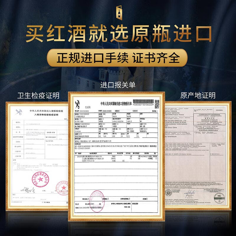 金爵仕波尔多AOC 酒庄直供 法国原瓶进口14度红酒 珍藏红葡萄酒 【波尔多AOC】双支礼盒装 原瓶进口