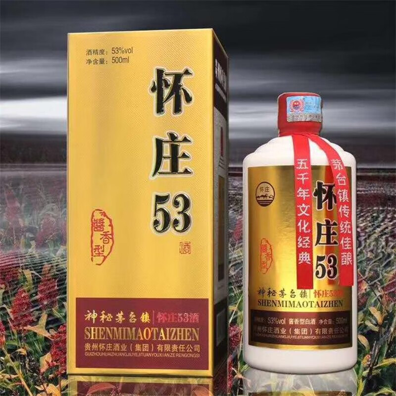 怀庄大曲传承价格多少钱怀庄大曲传承价格查询一览