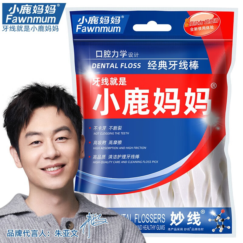 京东拼购商品 2023-06-30 - 第23张 | 最新购物优惠券 京东拼购商品 2023-06-30 - 第23张 | 最新购物优惠券
