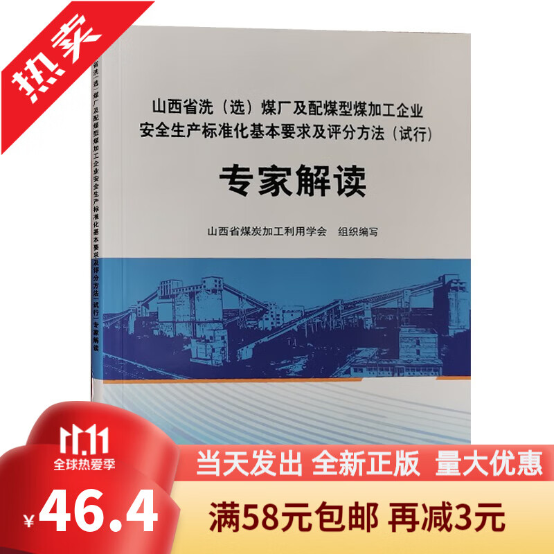 专家打分法是什么=专家打分法需要几个专家