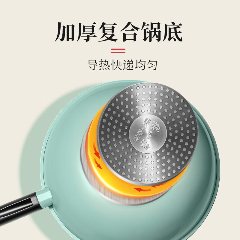 张小泉不粘平底锅煎锅青绿系列锅具家用锅子烹饪锅具燃气电磁炉通用 炒锅28cm