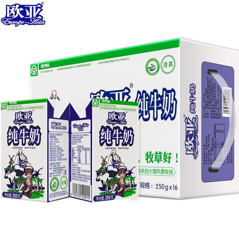 欧亚（Europe-Asia） 【绿色食品】欧亚高原全脂纯牛奶250g*16盒/箱早餐乳制品属于什么档次？