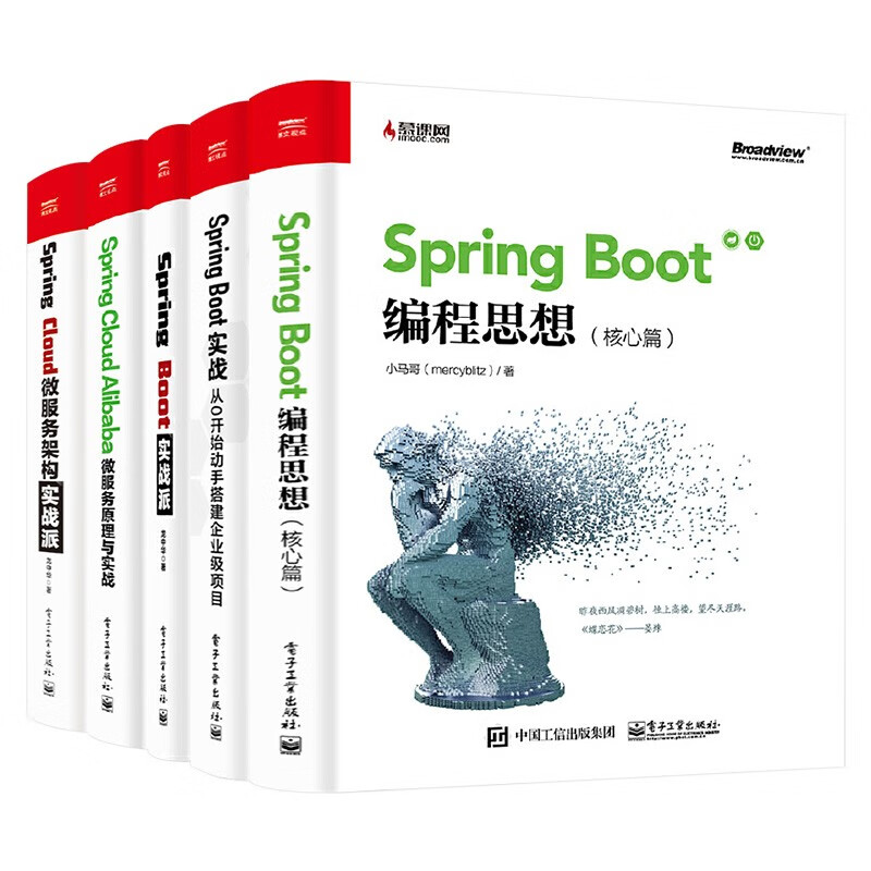 Spring Boot编程五册 spring boot 编程思想 微服务架构实战派 spring详情图