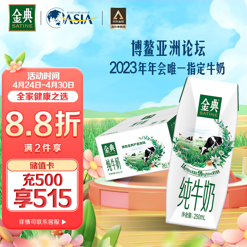 京东超市 2023-04-26 - 第5张 | 最新购物优惠券 京东超市 2023-04-26 - 第5张 | 最新购物优惠券